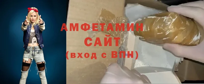 Amphetamine 97%  Геленджик 